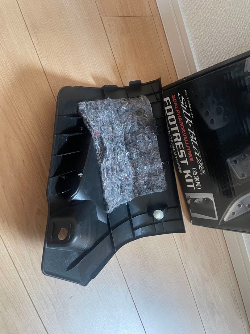 Silk Blaze フットレストキット 30アルファード・ヴェルファイア