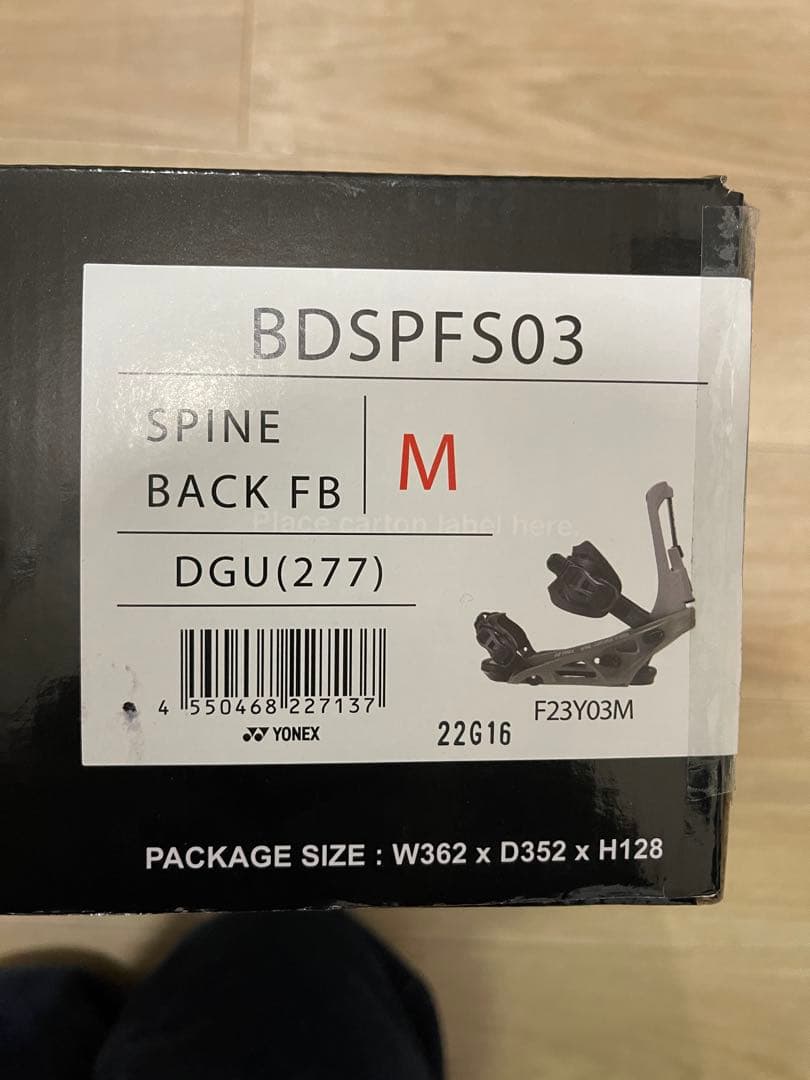 YONEX SPINE FB Mサイズ 24-25モデル