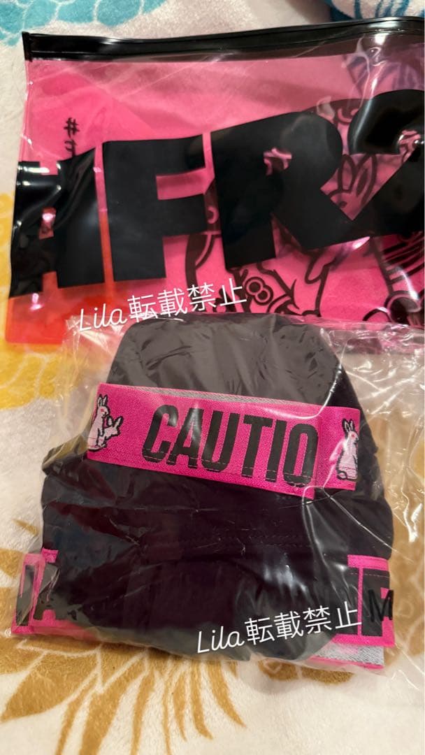 fr2 セットアップ 梅