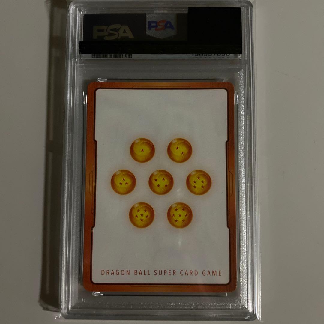 ドラゴンボール　マンガブースター　銀　1巻　エナジーマーカー　PSA10 イ