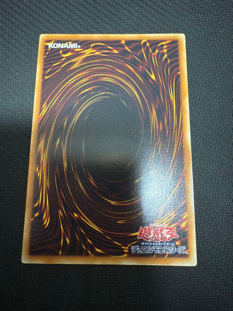 最終値下げ　遊戯王　5Ds シグナー竜レリーフ セット