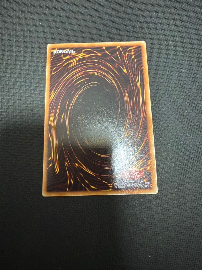 最終値下げ　遊戯王　5Ds シグナー竜レリーフ セット