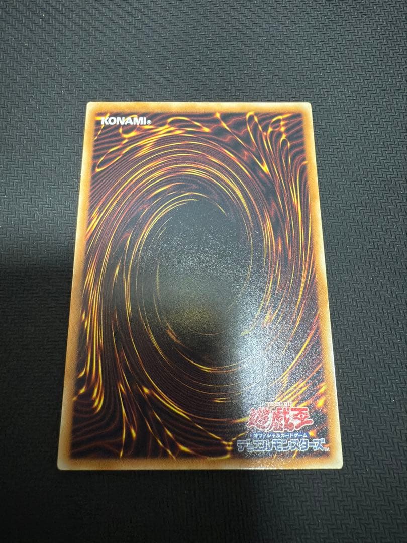 最終値下げ　遊戯王　5Ds シグナー竜レリーフ セット