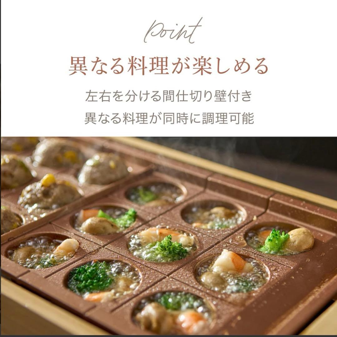 たこ焼きマイスター