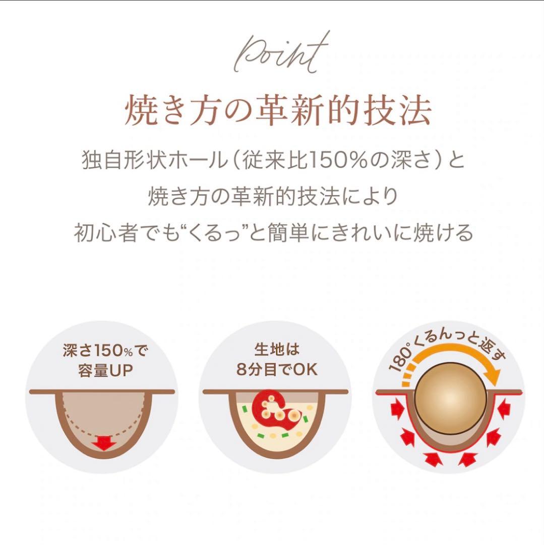 たこ焼きマイスター