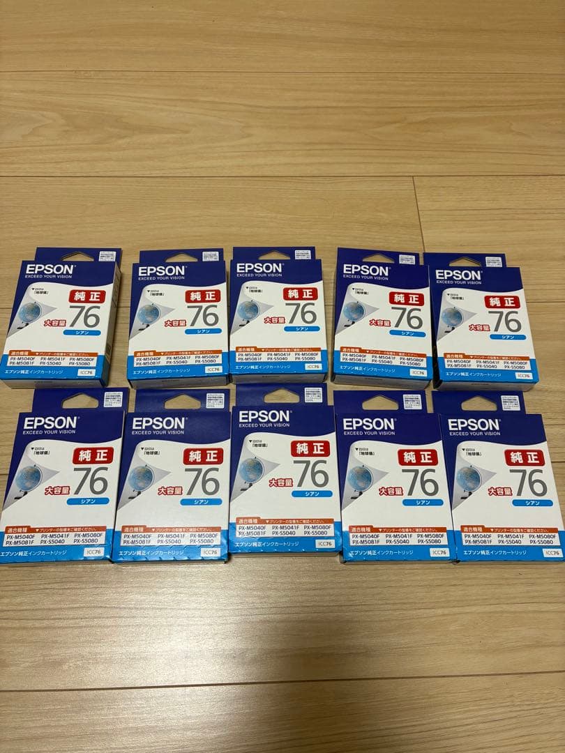 EPSON インクカートリッジ 76
