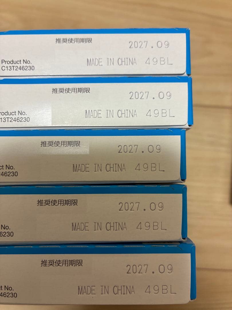 EPSON インクカートリッジ 76