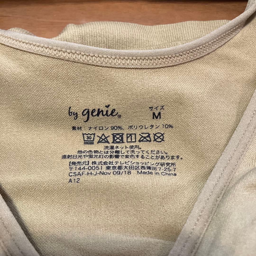 genie グラマーシェイプ　M 4枚セット