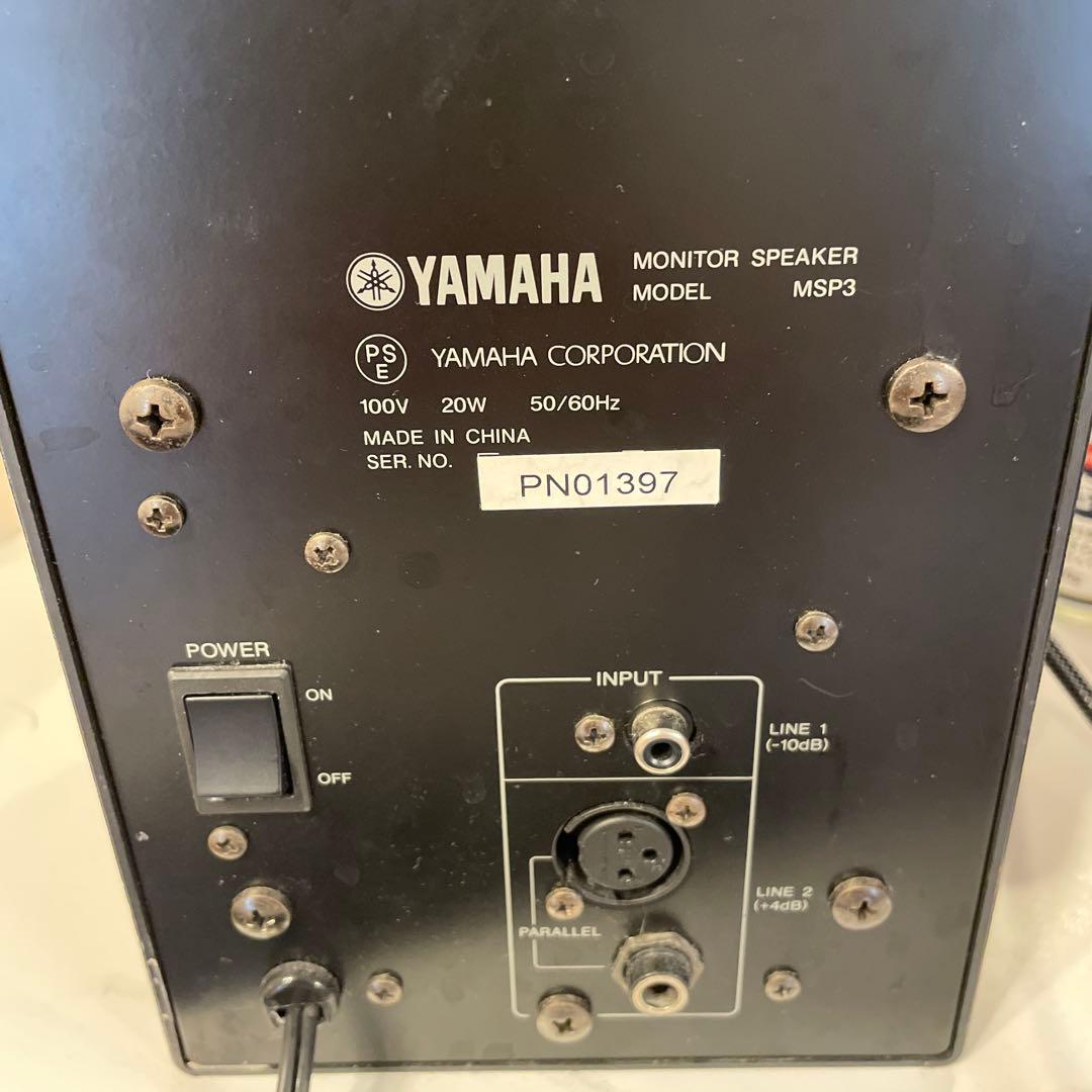 Yamaha MSP3A モニタースピーカー