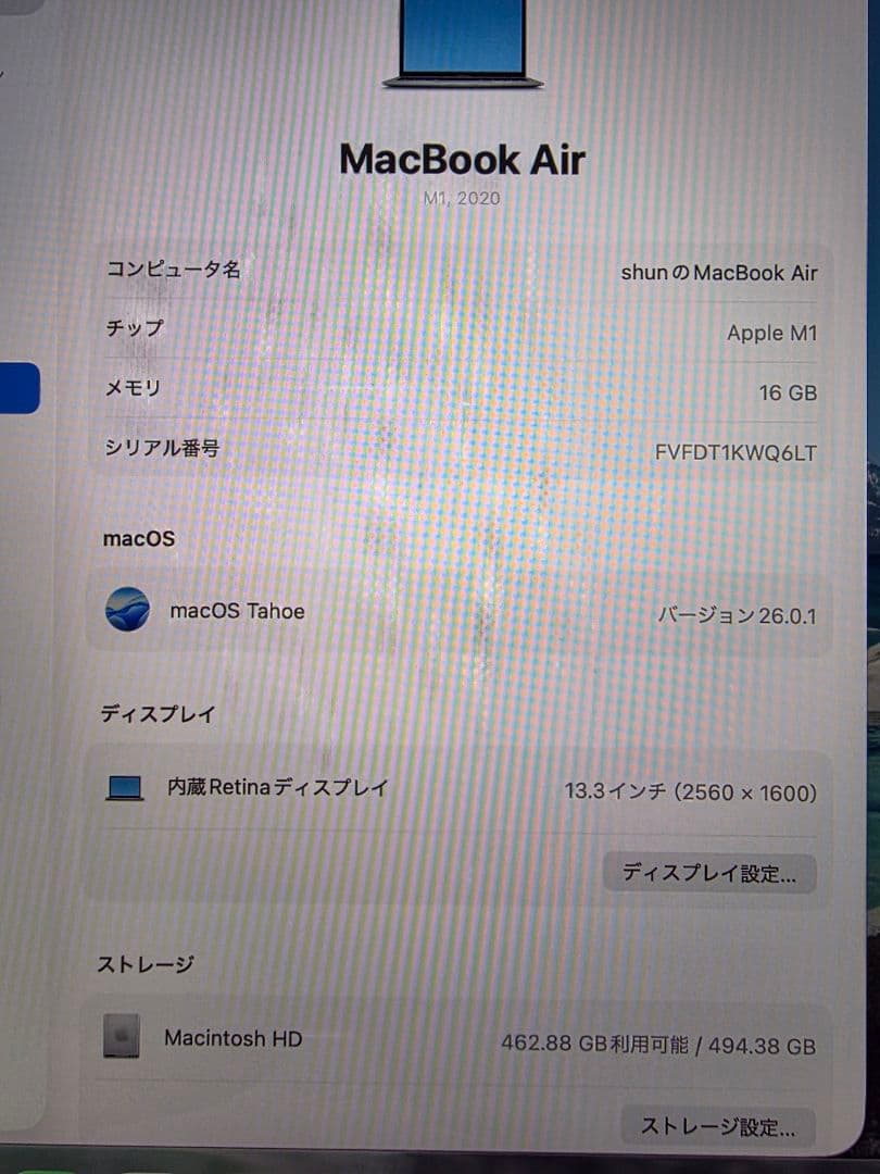 MacBook Air 13 M1 16gb 512gb 2020 US配列キー