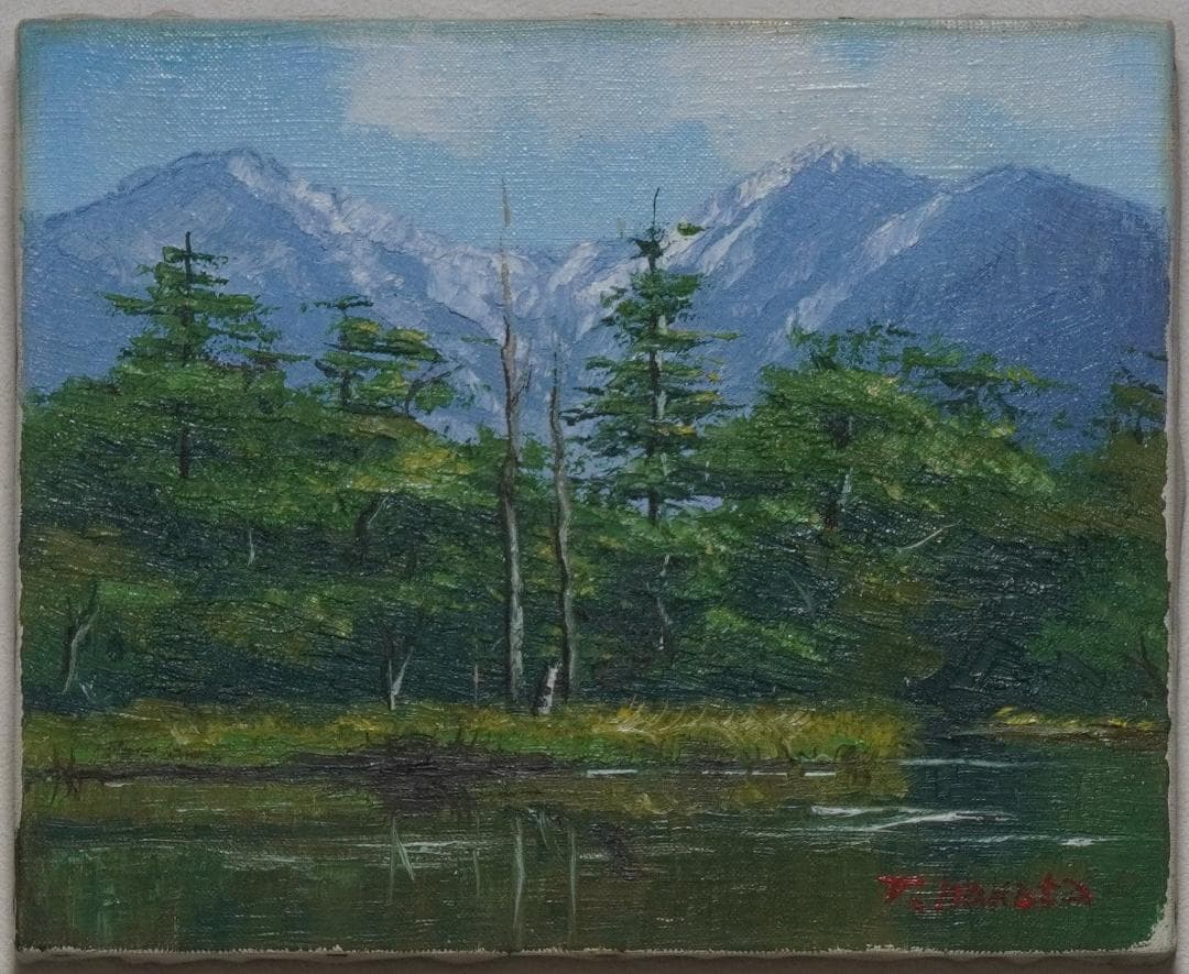 油絵 風景 F3号 仲田 嵩 絵画 静物画 額縁 ガラス付き【美品】