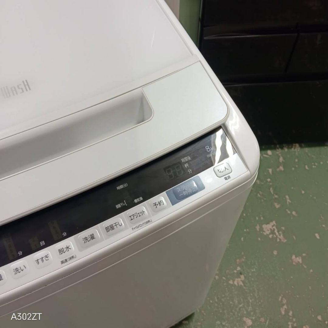 439 送料設置無料 日立洗濯機　8㌔ 1 9年製　冷蔵庫在庫あり　家庭用