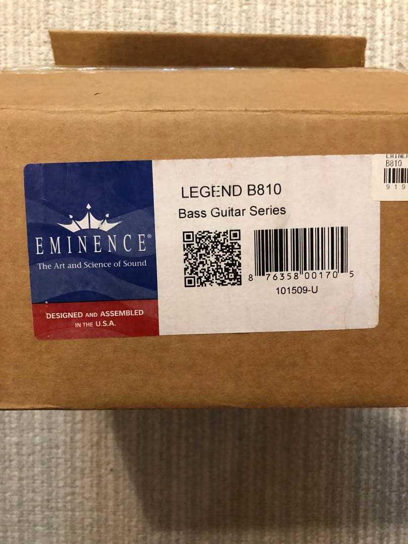 Eminence B810 ベースギター用スピーカー