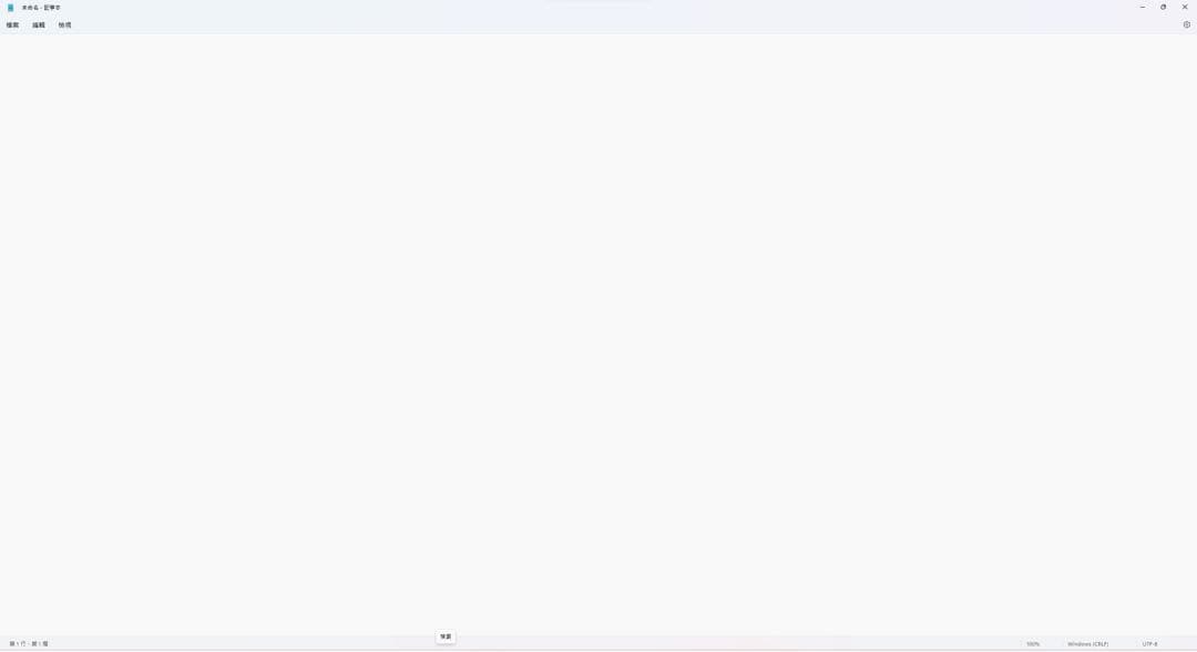 Pixio PX278 WAVE White ゲーミングモニター 27インチ