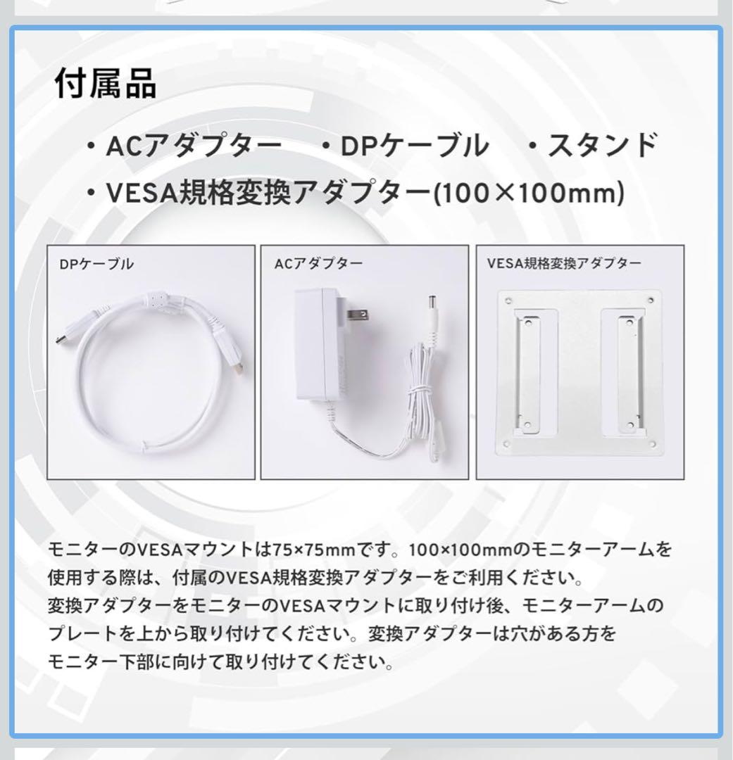 Pixio PX278 WAVE White ゲーミングモニター 27インチ