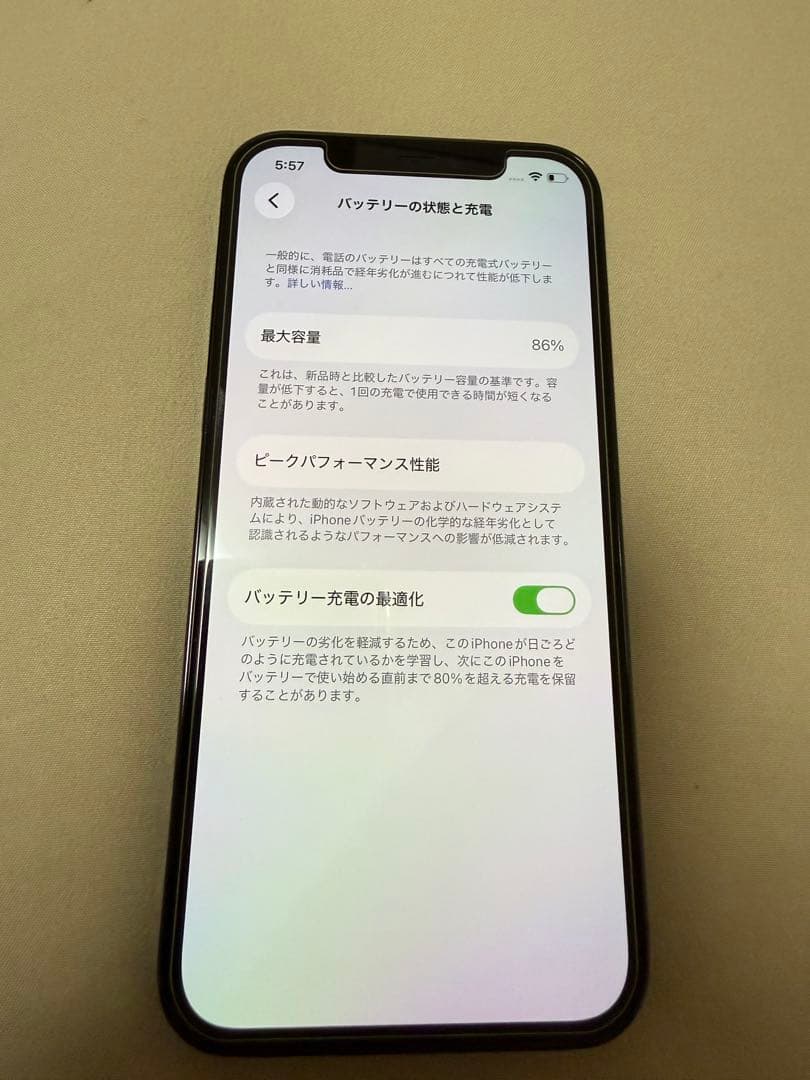 Apple iPhone 12 Pro パシフィックブルー128GB【美品】