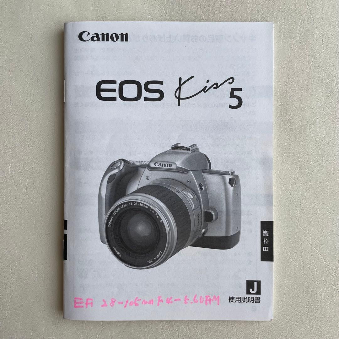 Canon EOS Kiss 5 フィルムカメラ　一眼レフ　カメラ