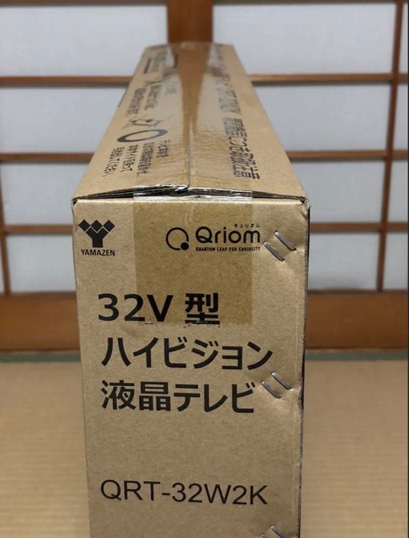 【新品】テレビ