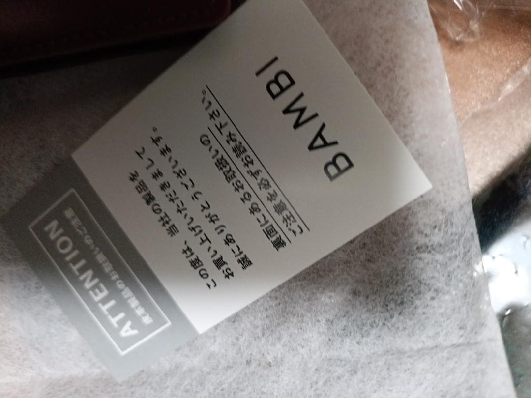 夢のお年玉箱2026 ファッションバラエティセット（レディース）の夢　シチズン