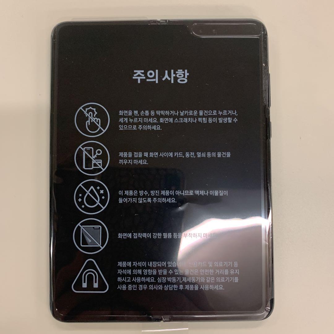 SAMSONG galaxy hold5G512GB black SIMフリー