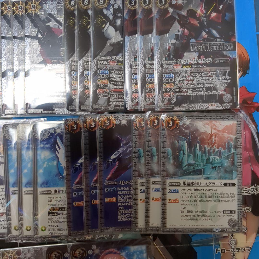 バトスピ デッキ コンパス レート高め 40枚