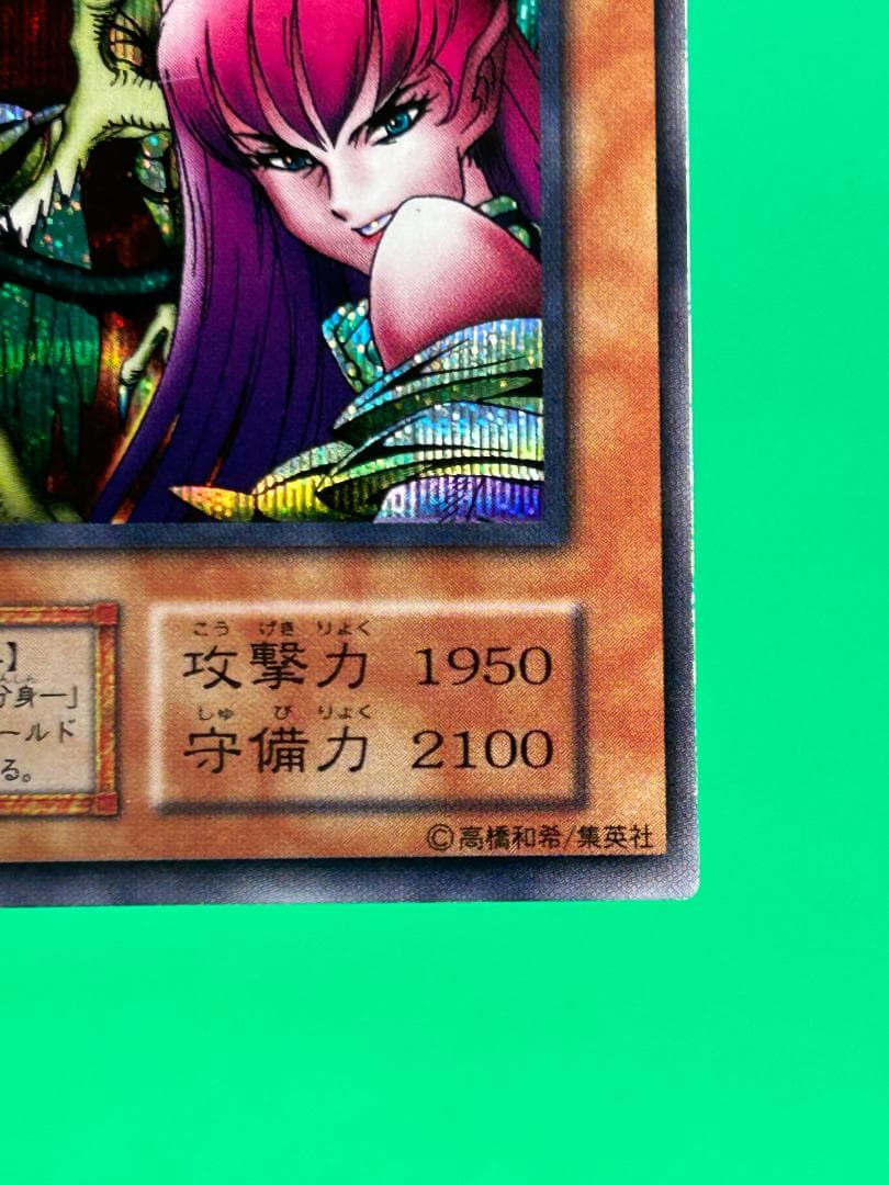 【美品 Vol.4 フルコンプ 50枚】ワンオーナー 初期 まとめ売り 遊戯王