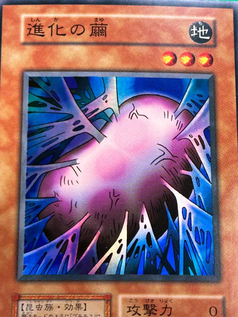 【美品 Vol.4 フルコンプ 50枚】ワンオーナー 初期 まとめ売り 遊戯王