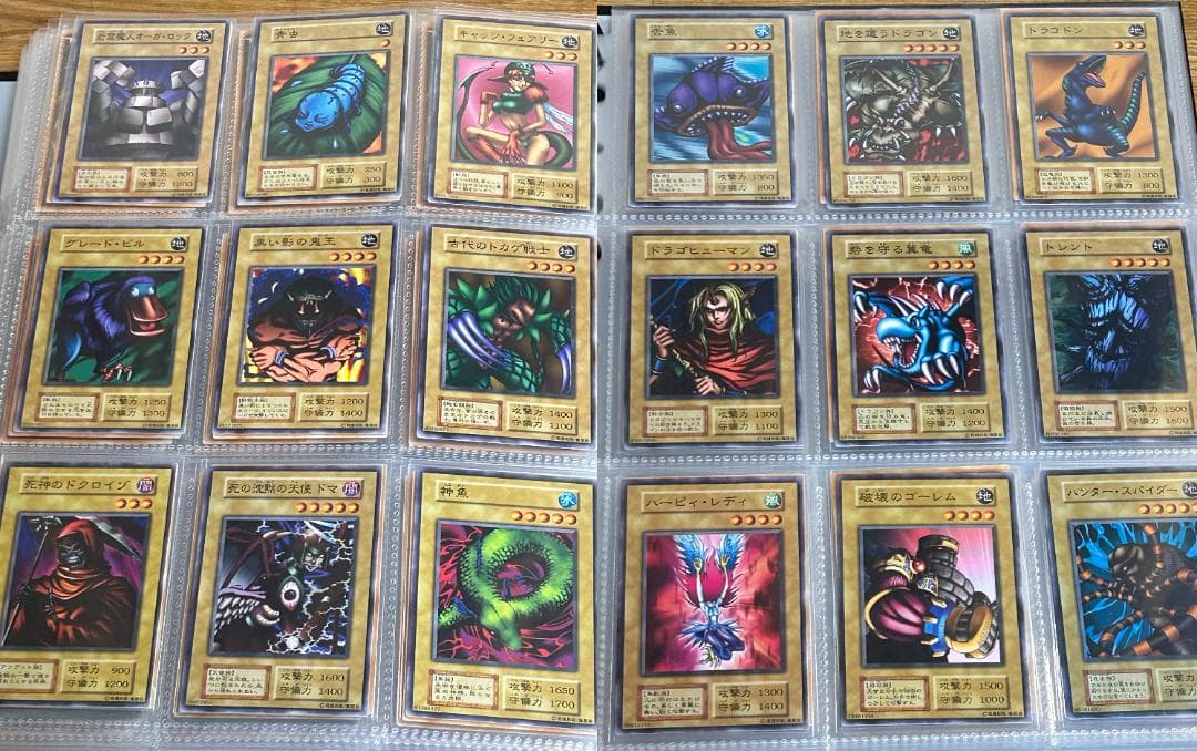 【美品 Vol.4 フルコンプ 50枚】ワンオーナー 初期 まとめ売り 遊戯王