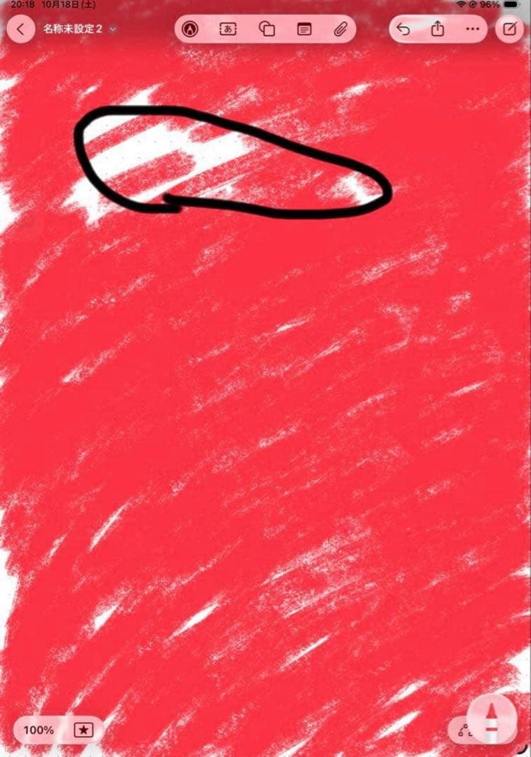 ハヤシライスさま専用　早い者勝ち！ iPad Air 第4世代 64GB