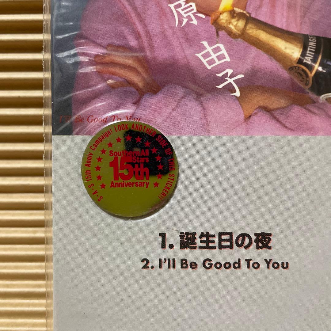 は*か様 原由子 8cm cd 誕生日の夜 恋は、ご多忙申し上げます 横浜レディ