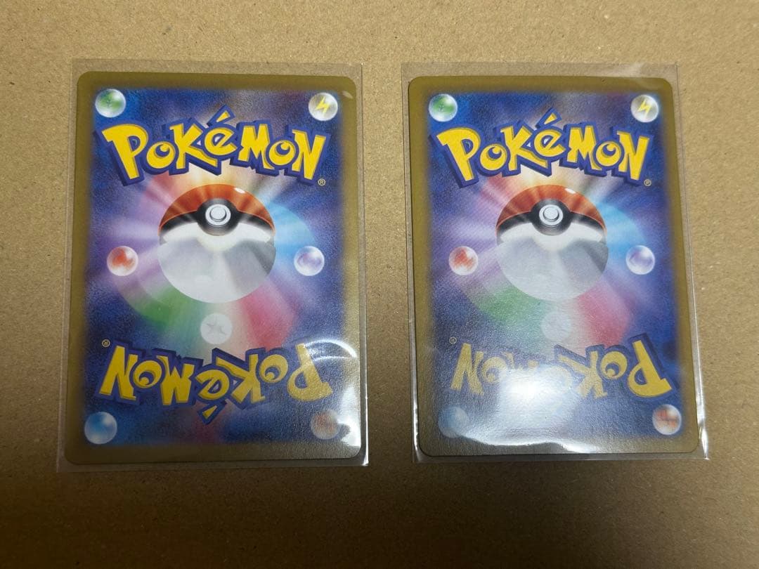 ムニキスゼロ メガジガルデ メガピクシー SAR ポケカ ポケモンカード