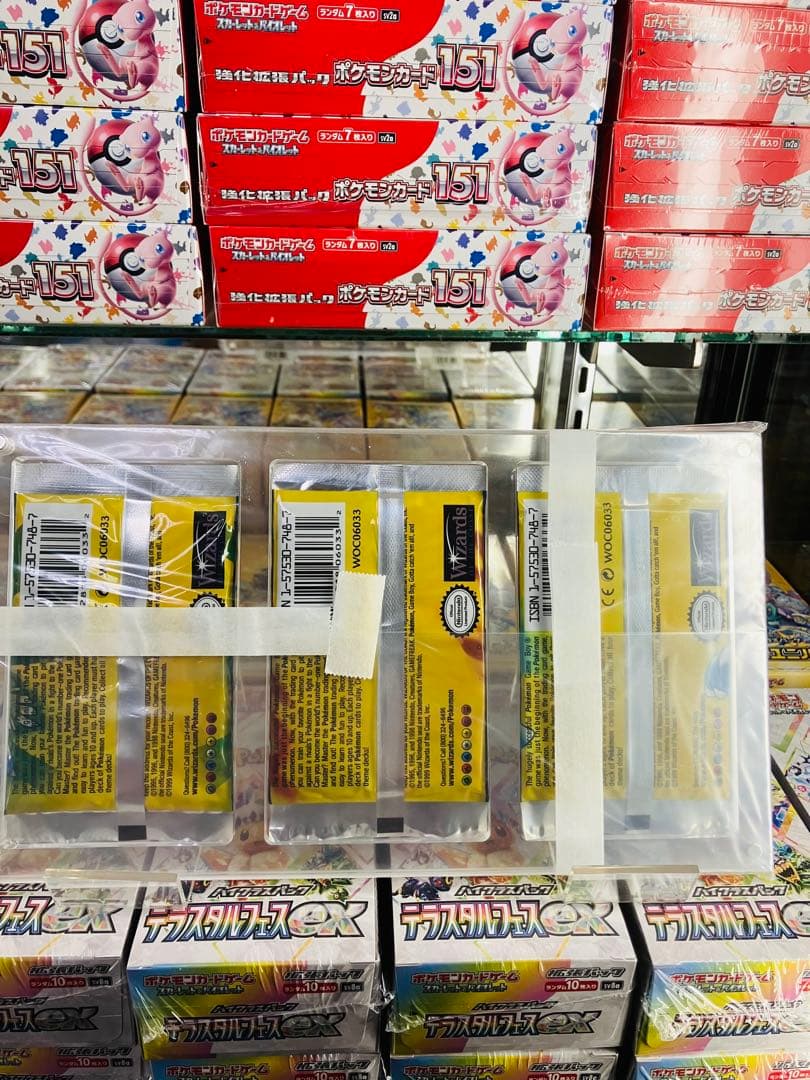 非売品‼️ポケカ初版海外未開封パック《リザードンフシギバナカメックス》絶版旧裏