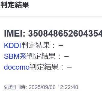 【新品未開封】Galaxy S23 本体 (SC-51D) 黒【simフリー】