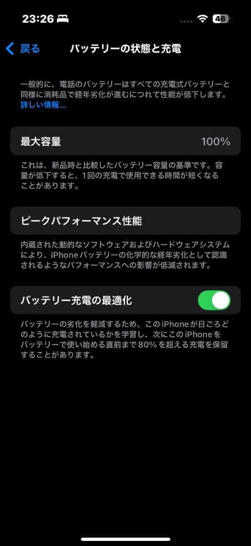 Apple iPhone 14 Pro パープル 256GB