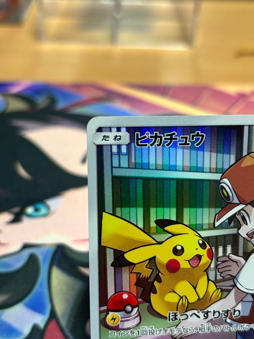 K*n様 ピカチュウ CHR SM11b ドリームリーグ 054/049