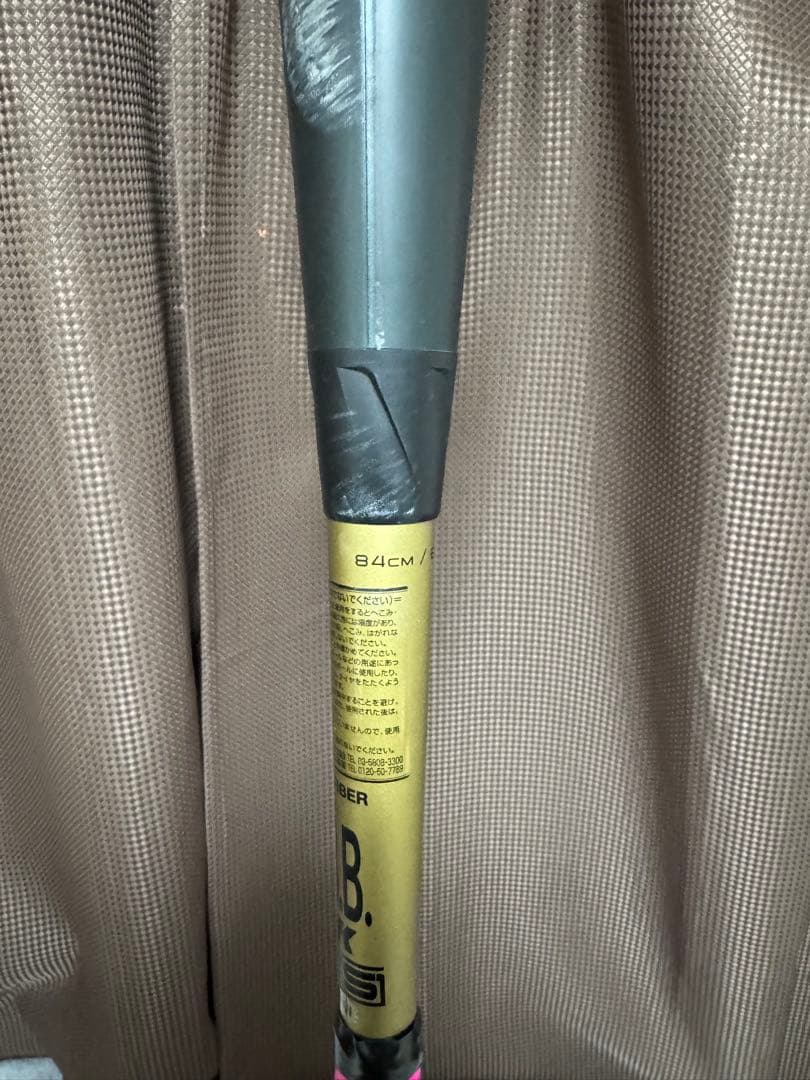 【特価週末セール】SSK エスエスケーMM18 軟式バット 84cm ケース付