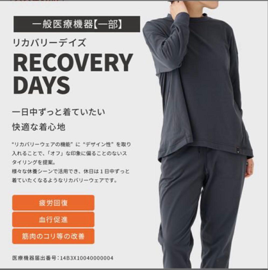 VENEX リカバリーデイズ 上下セット