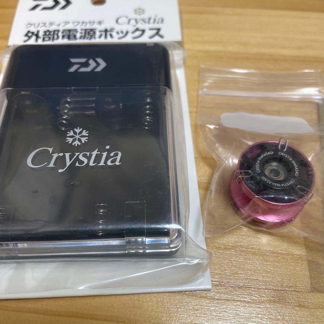 CrystiaAIピンクムーブ ピンクアルミスプール➕外部電源➕ふんばるレック付