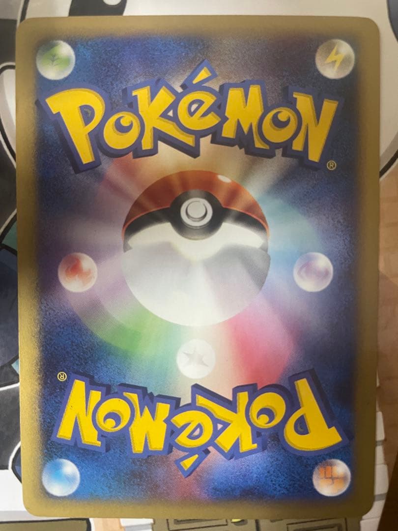 ポケモンカード ピカチュウ PROMO P - eプロモカード 004/P