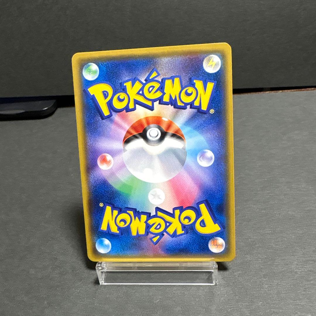 ピカチュウ　ポケモンセンター20周年記念 PROMO　224/SM-P