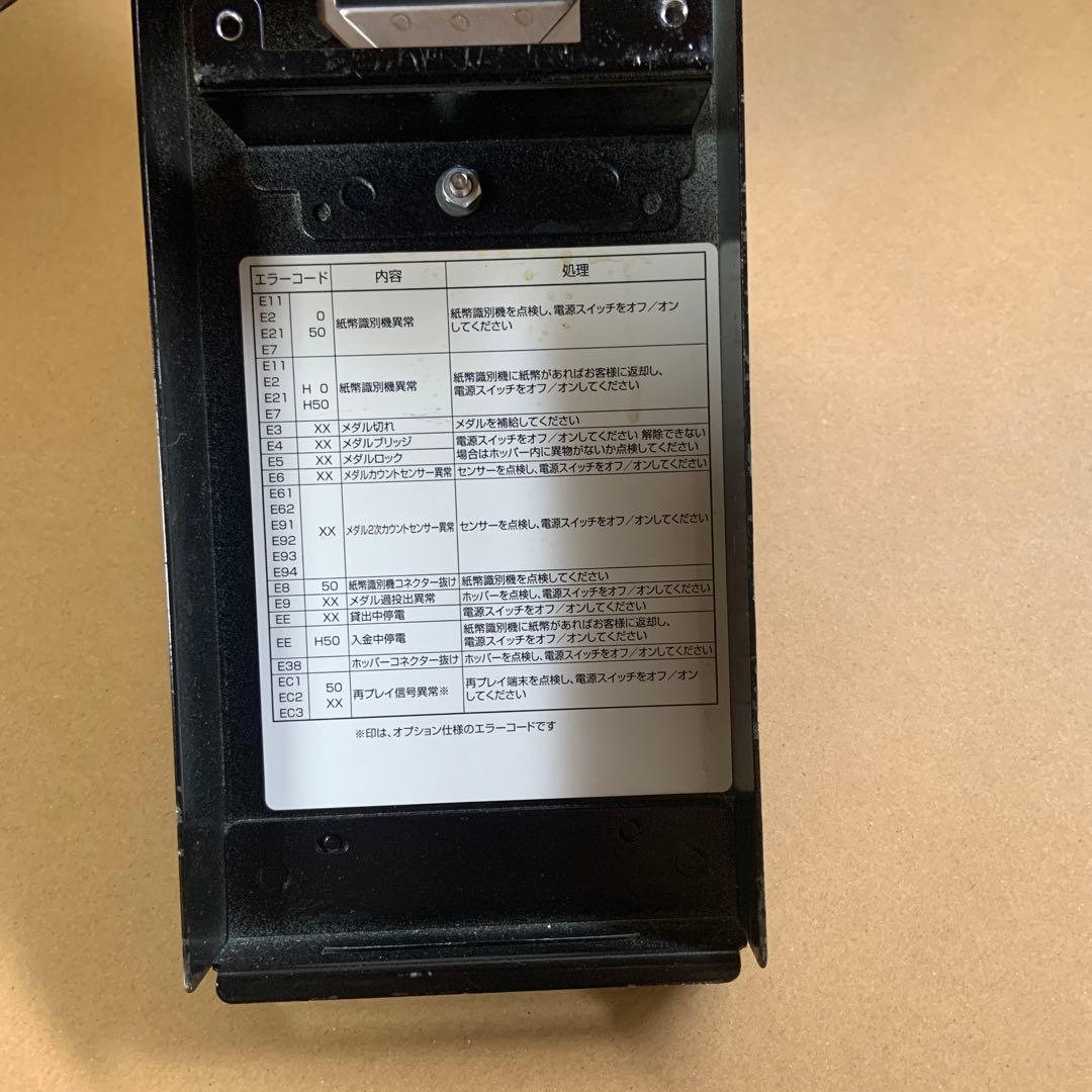 両替機　1000円→100円×10枚　中古架台付　領収書OK