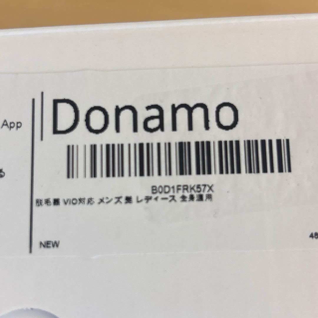 脱毛器 VIO対応【サロン級IPL光脱毛器】メンズ 髭 レディース