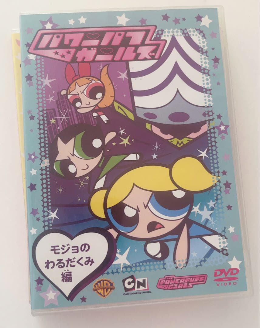 パワーパフガールズ DVD 13枚セット