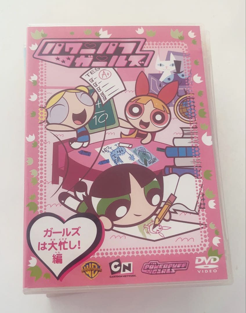 パワーパフガールズ DVD 13枚セット