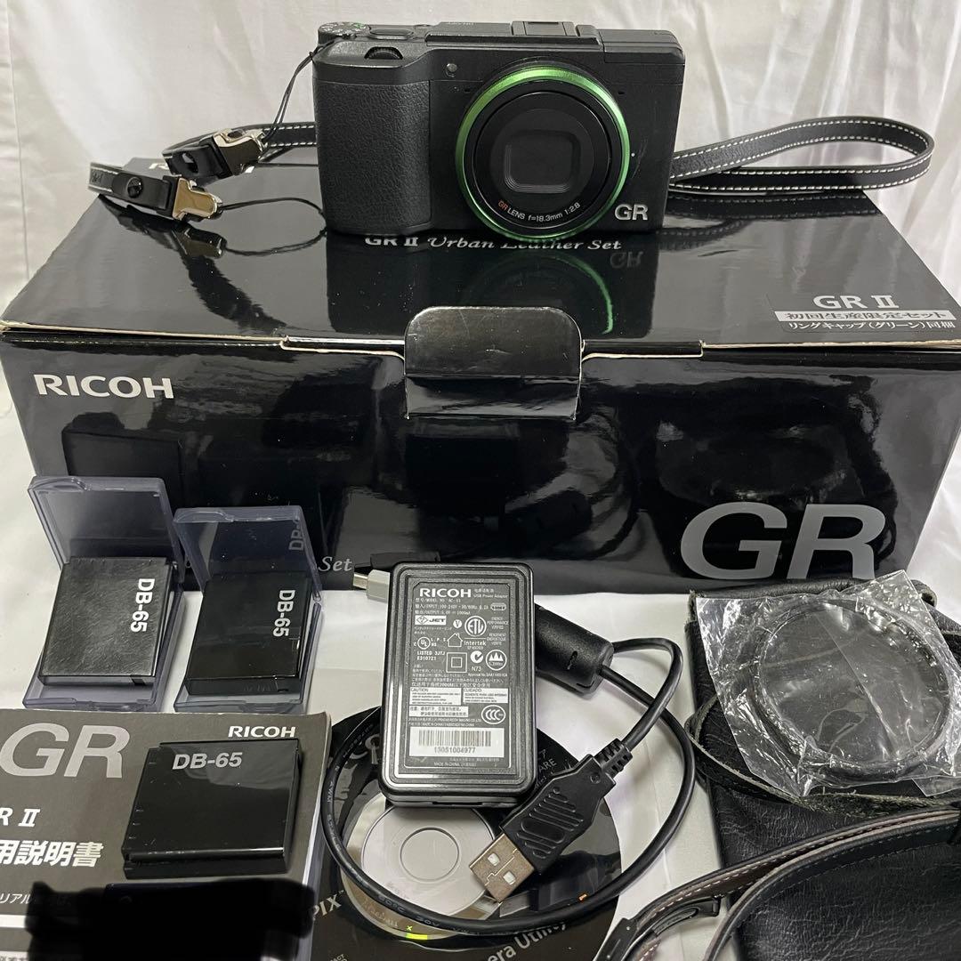 RICOH GR II 初回生産限定セット