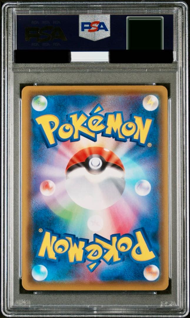 【PSA10】ピカチュウVMAX：「ピカピカ！ピカチュウ！プロモカードキャ...