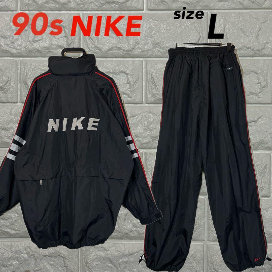 90s NIKE ナイキ ナイロン ジャケット パンツ 上下 セットアップ L