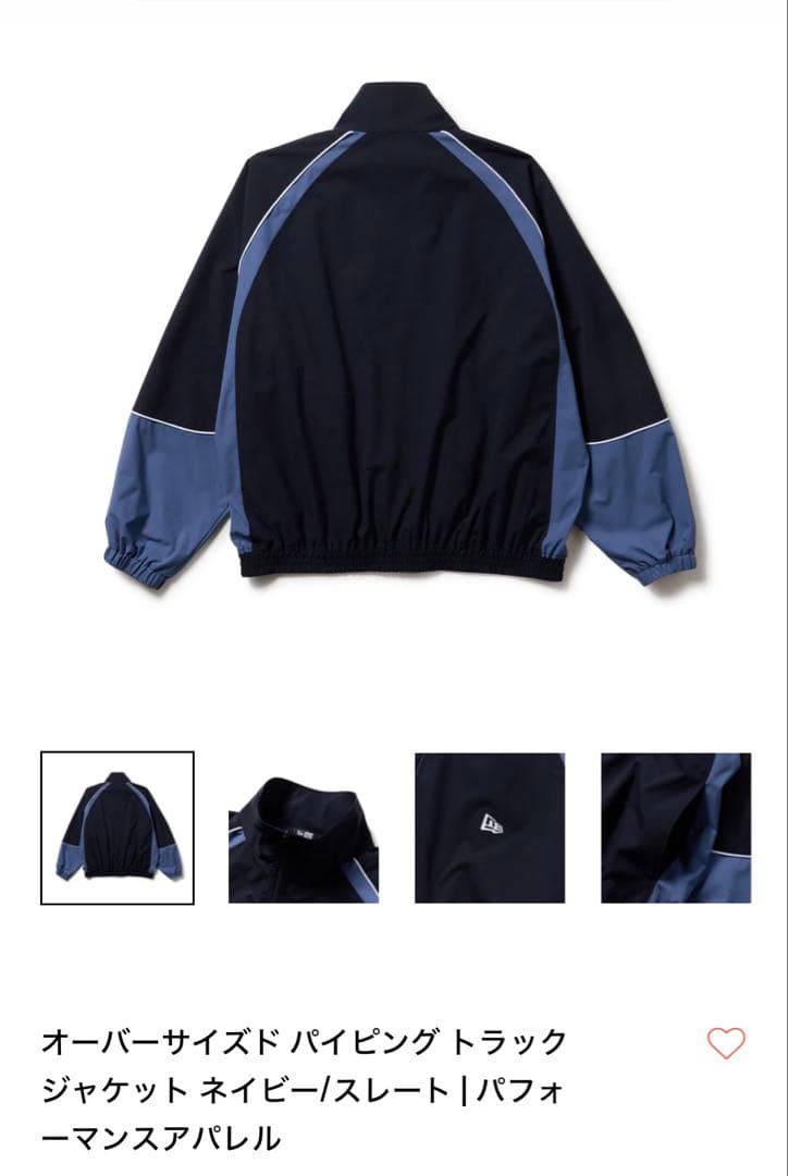 NEW ERA オーバーサイズド パイピング トラックジャケット ネイビー