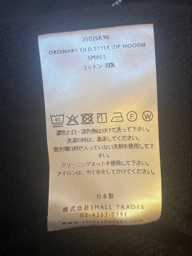 トップス 25AW/ORDINARY OLD STYLE ZIP HOODIE