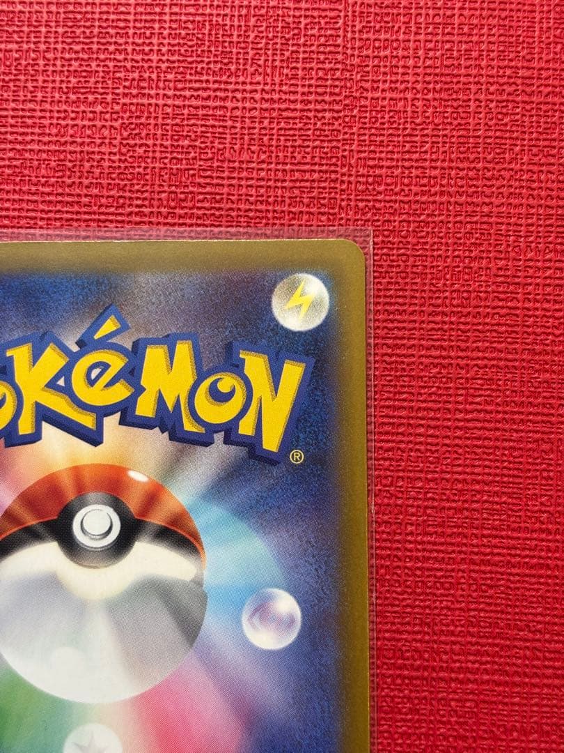 メガゲンガーex ポケモンカード SAR メガドリーム